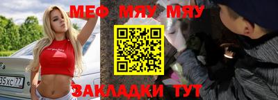 бутират Сланцы