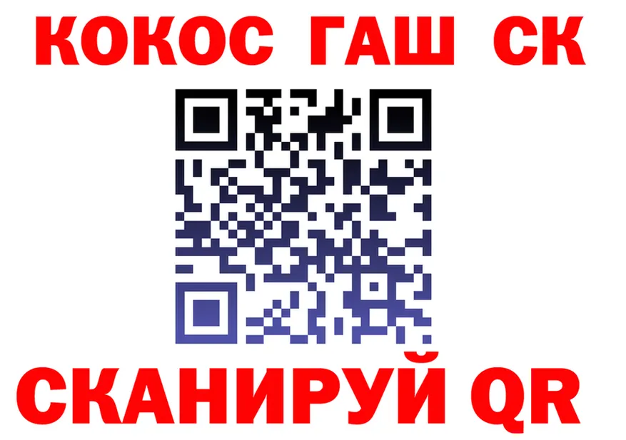 АМФ VHQ как зайти площадка OMG Тайшет
