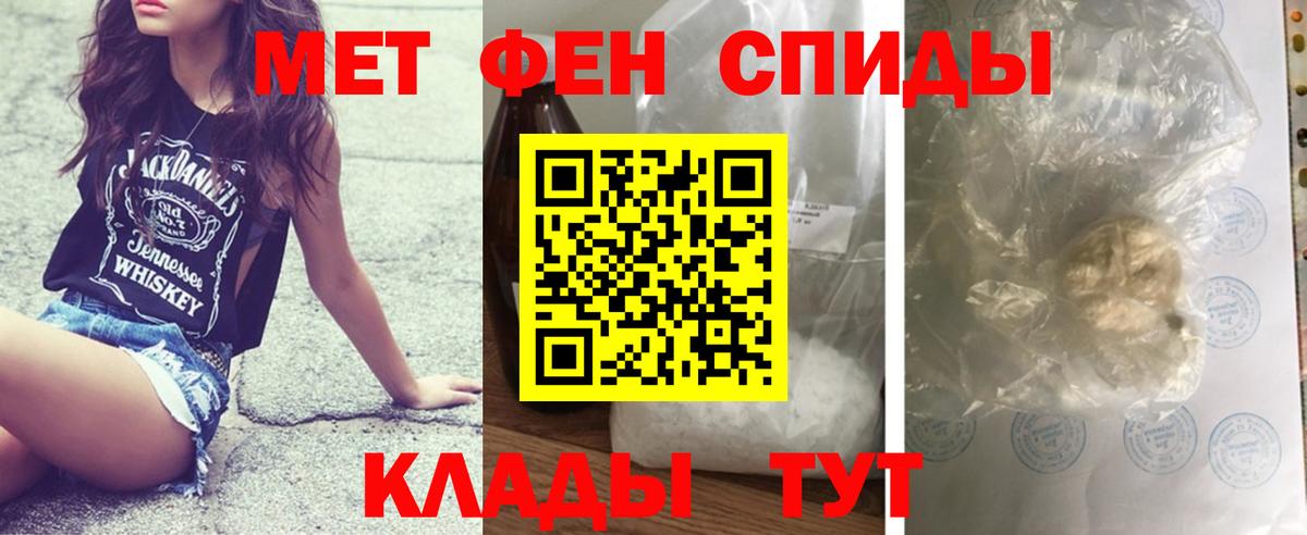 Метамфетамин Декстрометамфетамин 99.9% Тайшет