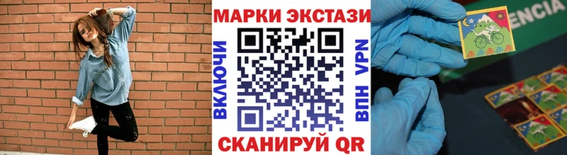 Марки 25I-NBOMe 1500мкг  купить наркотики цена  Тайшет 