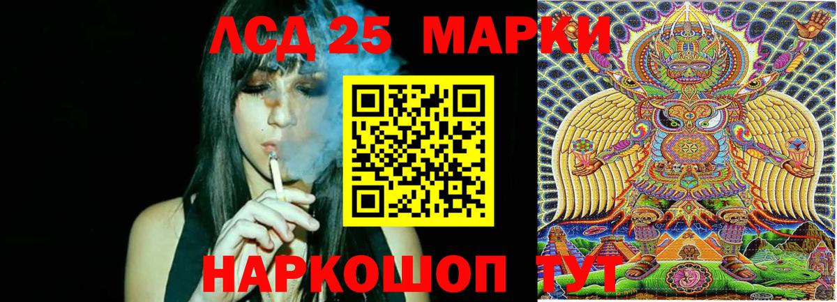Тайшет  Наркотические марки 1500мкг  Наркотические марки 1500мкг  Вход с VPN 