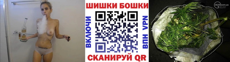закладка  Тайшет  МАРИХУАНА AK-47 