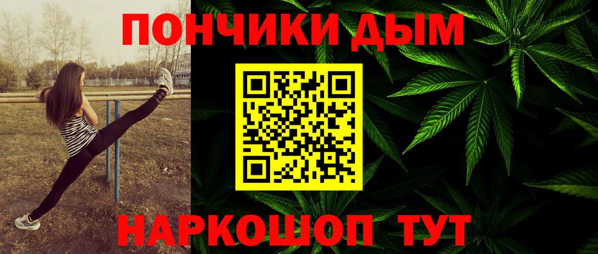 Марихуана планчик Тайшет
