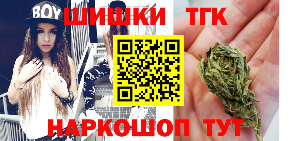 Канабис MAZAR  Шишки марихуана Bruce Banner  Вход с VPN  Бошки Шишки гибрид  Тайшет  МАРИХУАНА конопля 